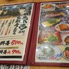 魚 駅前 サンキタ総本店