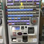 箱根そば本陣 - ticket vending machine