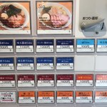 Japanese Soba Noodles 蔦 - メニュー