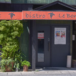 Bistro Le Bon Gout - 栄町ロータリー近く