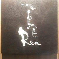 北浜 鳥匠 Ren - 