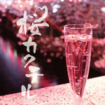 食べ飲み放題 焼肉ダイニングちからや - 