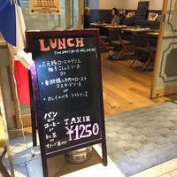 ビフトロ バイ ラ コクシネル - 