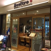 ビフトロ バイ ラ コクシネル - 
