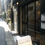 Karta coffee - 