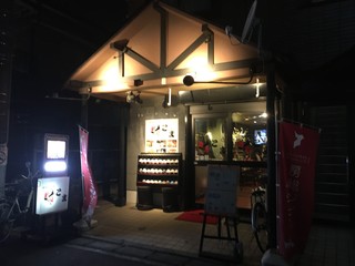 絶品 行徳のおすすめ居酒屋5選 友人と飲みに行きたいお店 食べログまとめ 絶品 行徳のおすすめ居酒屋5選 友人と飲みに行きたいお店 食べログまとめ