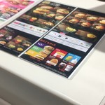 マクドナルド - 