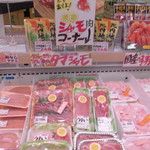 本庄鮮魚センター - アマイケさん