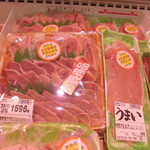 本庄鮮魚センター - アマイケさん