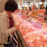 本庄鮮魚センター - アマイケさん