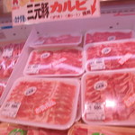 本庄鮮魚センター - アマイケさん