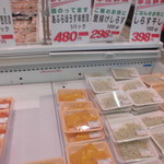 本庄鮮魚センター - シラスはダメだね