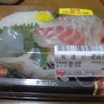 本庄鮮魚センター - 食べてみた