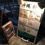 餃子酒場 ぶらんちゅ - 