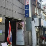 Souru Fudo Bankoku Musashi Koyama Ten - 店舗入り口