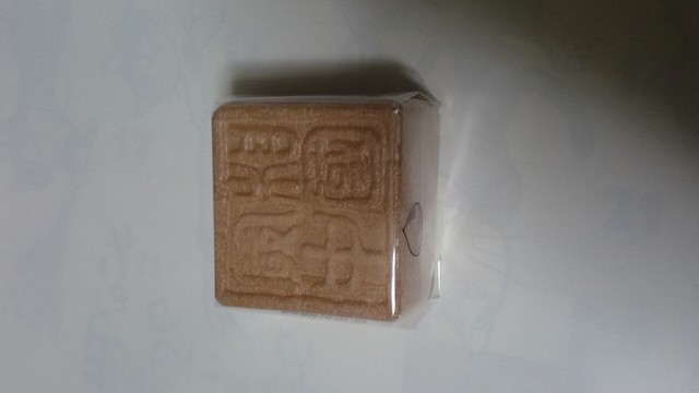 紀の国屋 ミウィ橋本店 橋本 和菓子 食べログ 紀の国屋 ミウィ橋本店 橋本 和菓子 食べログ