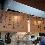 いかやき やまげん - 