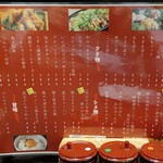 つかふき屋 - 新メニュー