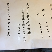 魚竹 - 