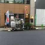 とんかつ 茅 - 