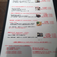 中華旬彩 森本 - 