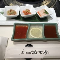 游玄亭 新宿 - 