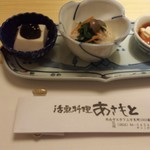 活魚料理あさもと - 