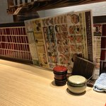 味奈登庵 - コンディメンツ。