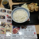 Yoshinoya - 