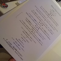 モナリザ 恵比寿店 - 
