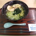 浜楽 - 浜名湖あおさラーメン