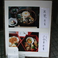 赤坂とゝや魚新 - DSCF1134.jpg