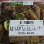 ラ・ペケニョ  - 鶏肉の網焼きときのこのソテー