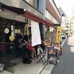 タケウチ - やや行列店