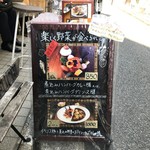 タケウチ - 看板