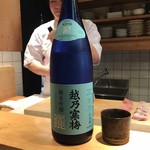 はらまさ - 私のいただいた日本酒、辛口
