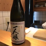 はらまさ - レビュアー様が 頂かれた日本酒、甘口