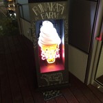 Funakata Noujou Kafe - 外観