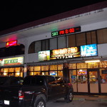 Tau Bay Pho - 