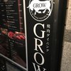 焼肉GROW