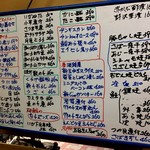 正宗屋 - ぜ、全部頂きたい！