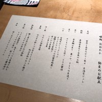 おおたに - 