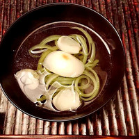 緒方 - 
