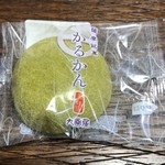 九面屋 - 霧島茶かるかん饅頭 130円