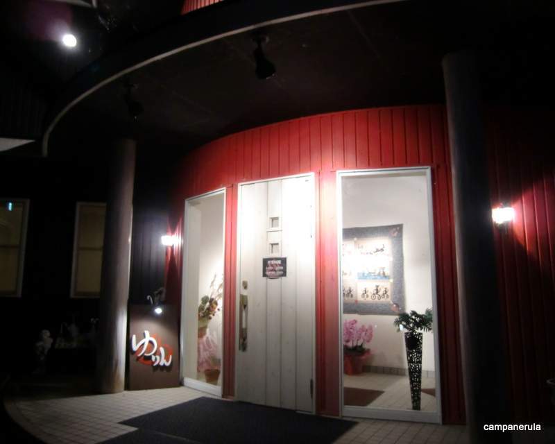 Cafe Dining Bar おぐら庵 name=