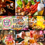 ロータスラウンジ 青山