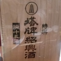 パンダ レストラン - 