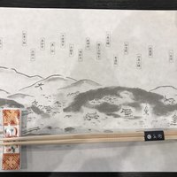 奥貴船 兵衛 - 