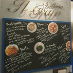 イルグラート - 店の入り口