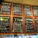 明石麦酒工房 時 - この日のビールのラインナップ